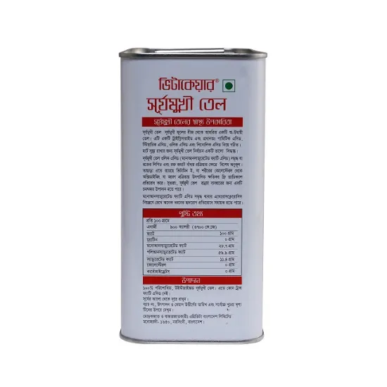Picture of Vitacare Sunflower Oil 1 Ltr Tin