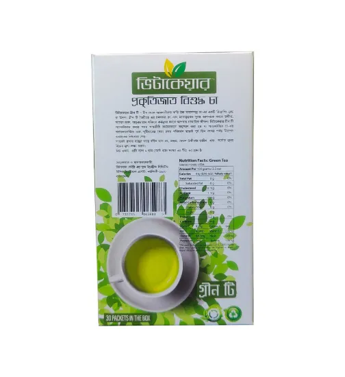 Picture of VITACARE GREEN TEA(FILTER BAG)