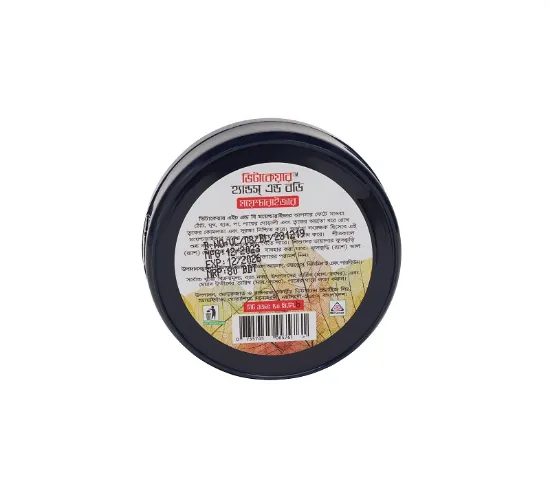 Picture of VITACARE H & B MOISTURIZER ROUND CONTAINER 40 Gm (50ML)