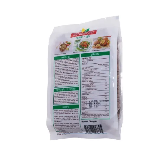 Picture of Vitacare Chickpea Chola/Boot 500 gm