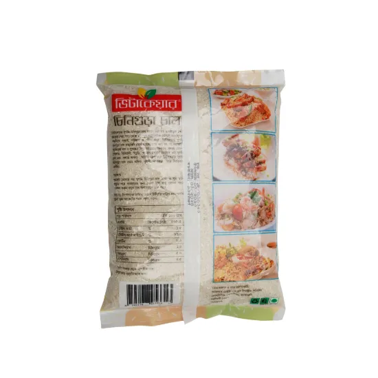 Picture of Vitacare Chinigura Rice 1 kg