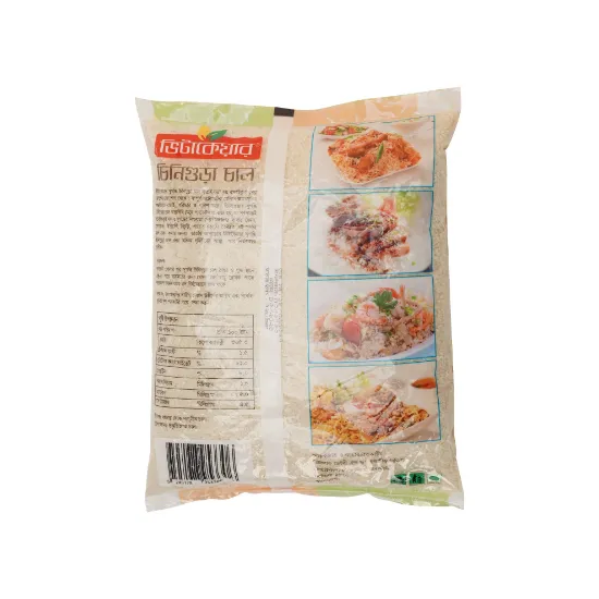 Picture of Vitacare Chinigura Rice 2 kg