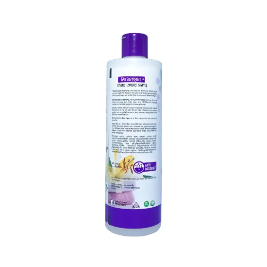 Picture of VITACARE SHAMPOO 600ML FOR WOMEN