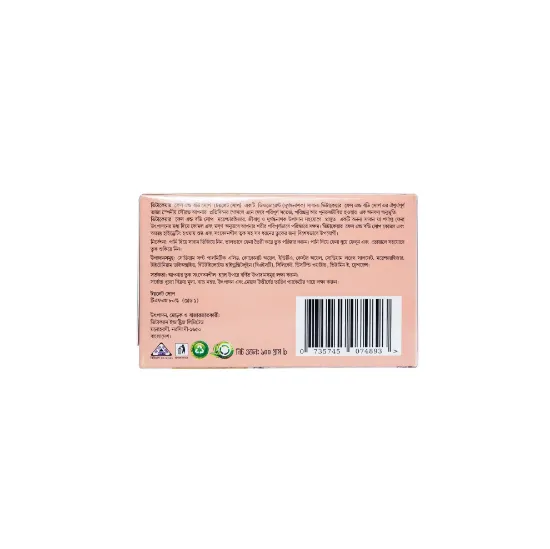 Picture of VITACARE FACE & BODY SOAP RICE MILK 100GM