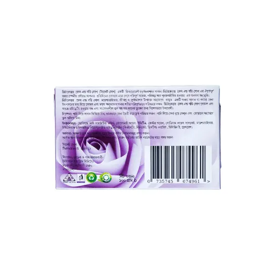 Picture of VITACARE FACE & BODY SOAP WHITE PLUS 100GM