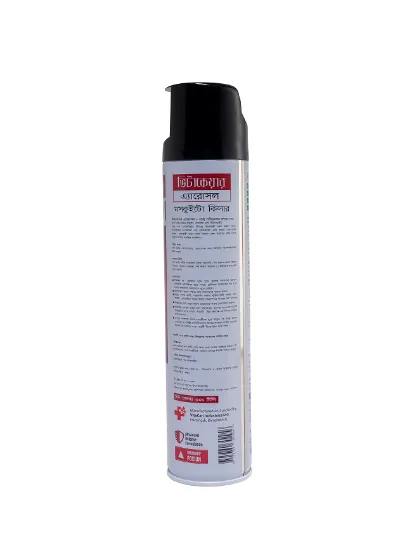 Picture of Vitacare Aerosol Mosquito Killer 300 ml