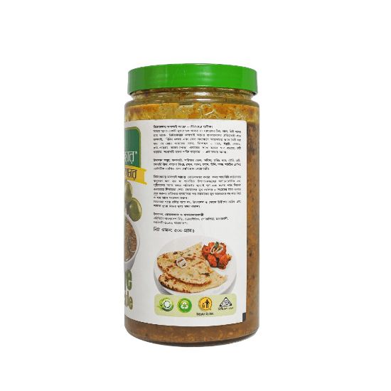 Picture of Vitacare Olive Pickle 500 gm