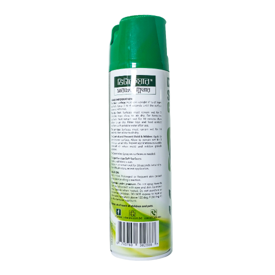 Picture of VITACARE SURFACE  CLEANER 450ML CAN