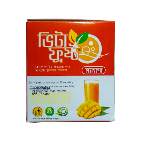 Picture of Vitafrost Mango Mini Pack Box (30 Pieces of 10gm mini pack)