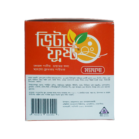 Picture of Vitafrost Mango Mini Pack Box (30 Pieces of 10gm mini pack)