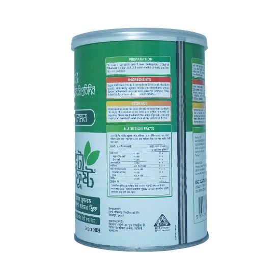 Picture of Vitafrost Lemon tin 900 gm