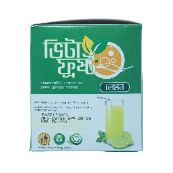 Picture of Vitafrost Lemon Mini Pack Box (30 Pieces of 10gm mini pack)
