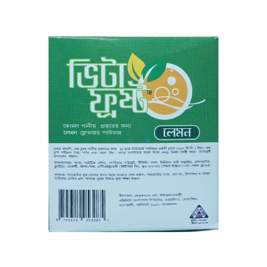Picture of Vitafrost Lemon Mini Pack Box (30 Pieces of 10gm mini pack)